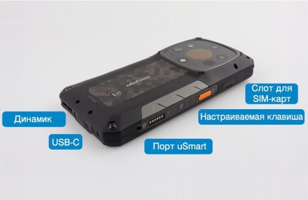 Обзор Ulefone Armor 28 Ultra: флагманского смартфона с непробиваемым корпусом Обзор Ulefone Armor 28 Ultra: флагманского смартфона с непробиваемым корпусом