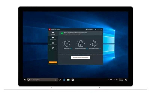 Какой бесплатный антивирус лучший? ТОП 10 бесплатных антивирусов 2021 для Windows Какой бесплатный антивирус лучший? ТОП 10 бесплатных антивирусов 2021 для Windows