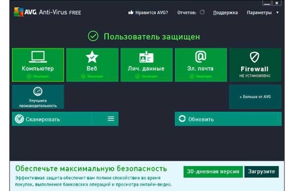 Какой бесплатный антивирус лучший? ТОП 10 бесплатных антивирусов 2021 для Windows Какой бесплатный антивирус лучший? ТОП 10 бесплатных антивирусов 2021 для Windows