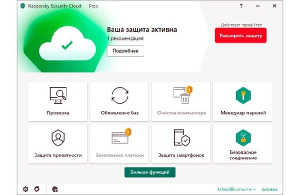 Какой бесплатный антивирус лучший? ТОП 10 бесплатных антивирусов 2021 для Windows Какой бесплатный антивирус лучший? ТОП 10 бесплатных антивирусов 2021 для Windows